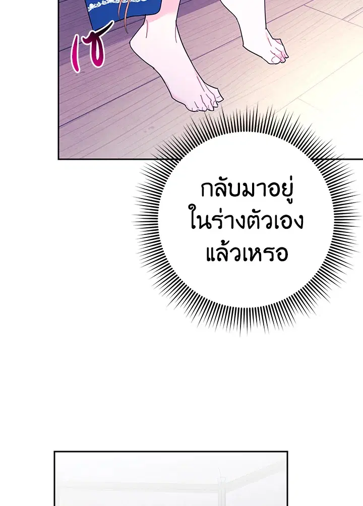 หน้า 38 จาก 79
