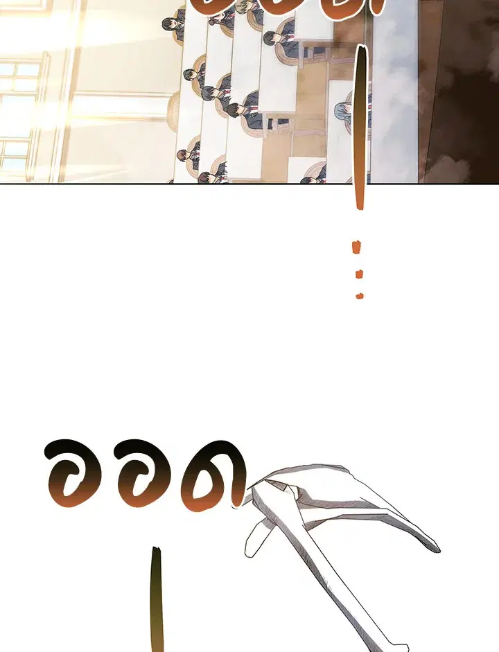 หน้า 103 จาก 133
