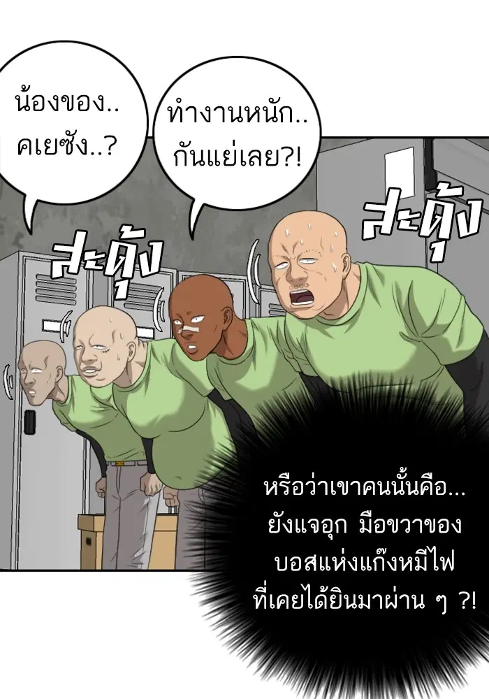หน้า 60 จาก 139