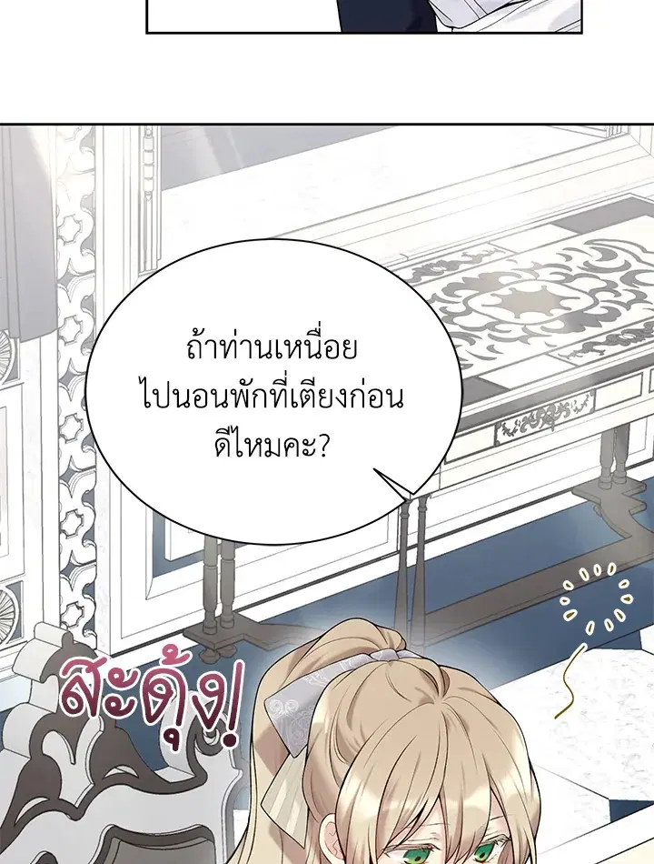 หน้า 88 จาก 113