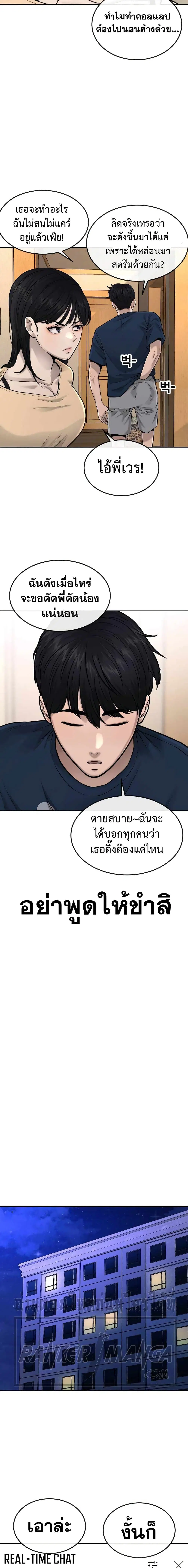 หน้า 15 จาก 30