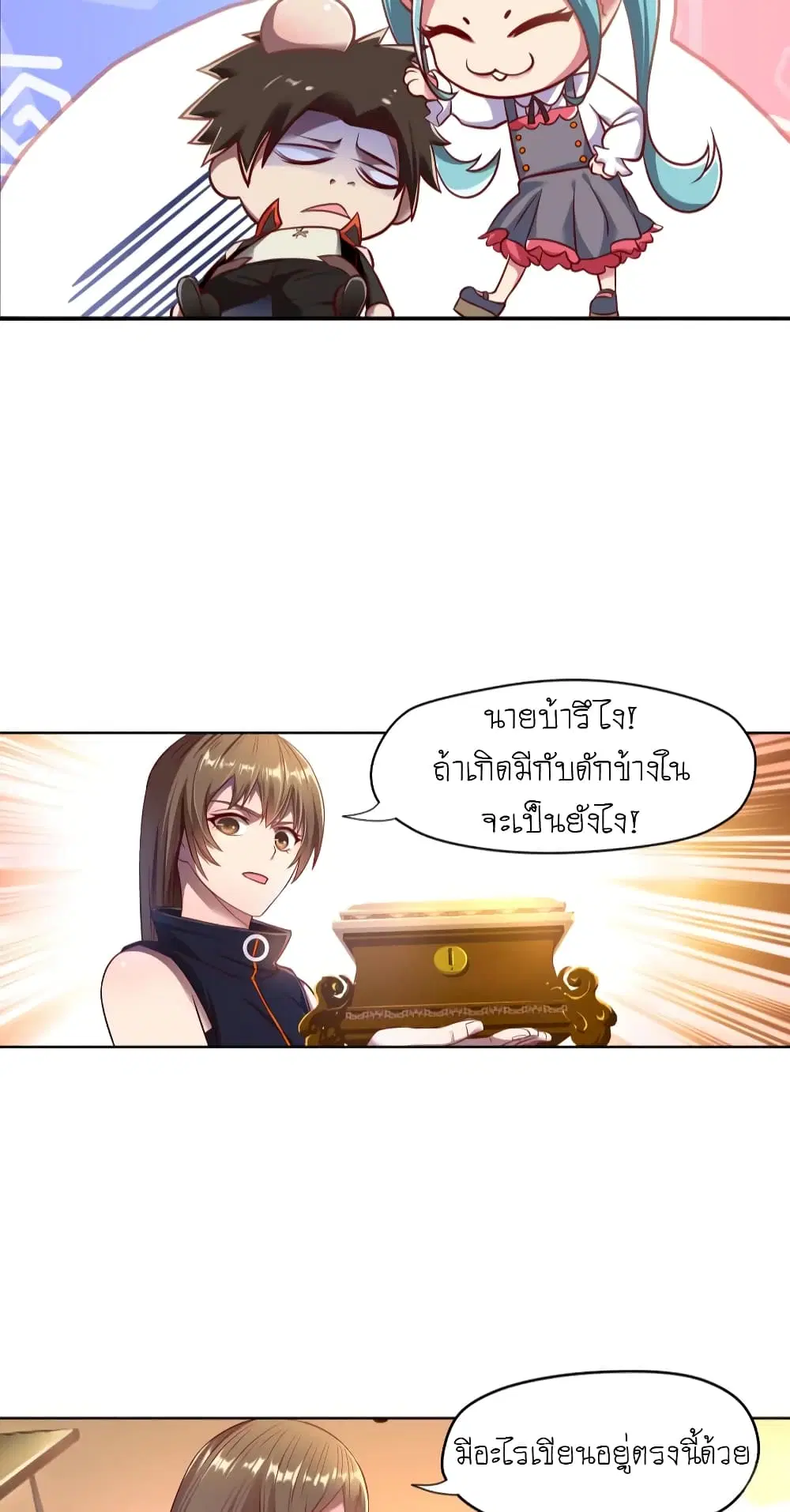 หน้า 19 จาก 21