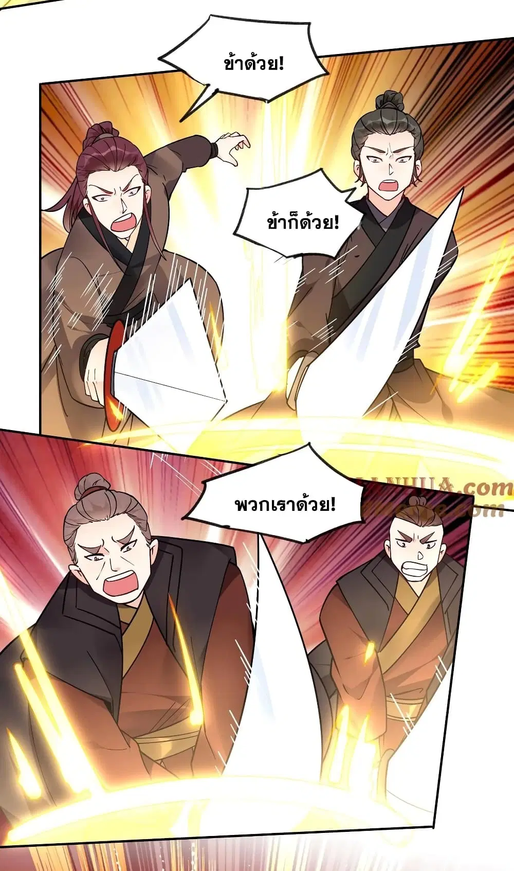 หน้า 14 จาก 31