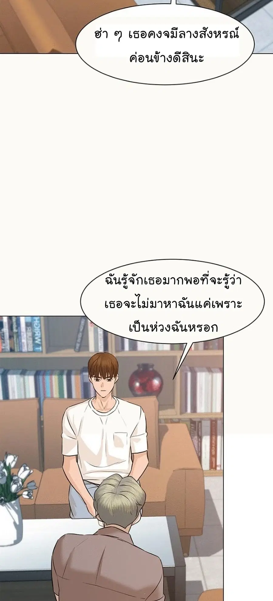 หน้า 11 จาก 92