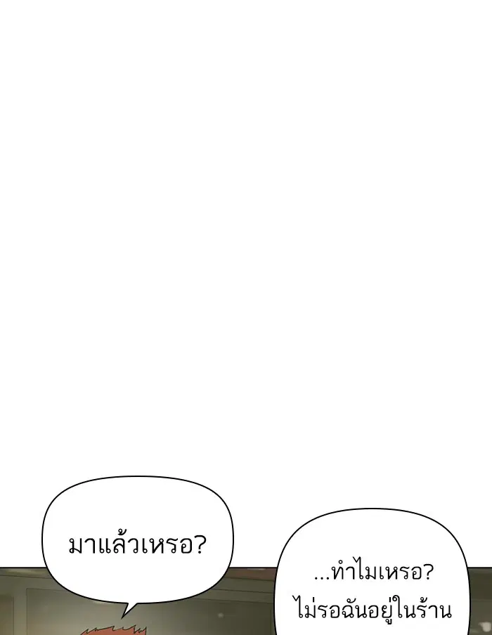 หน้า 80 จาก 131