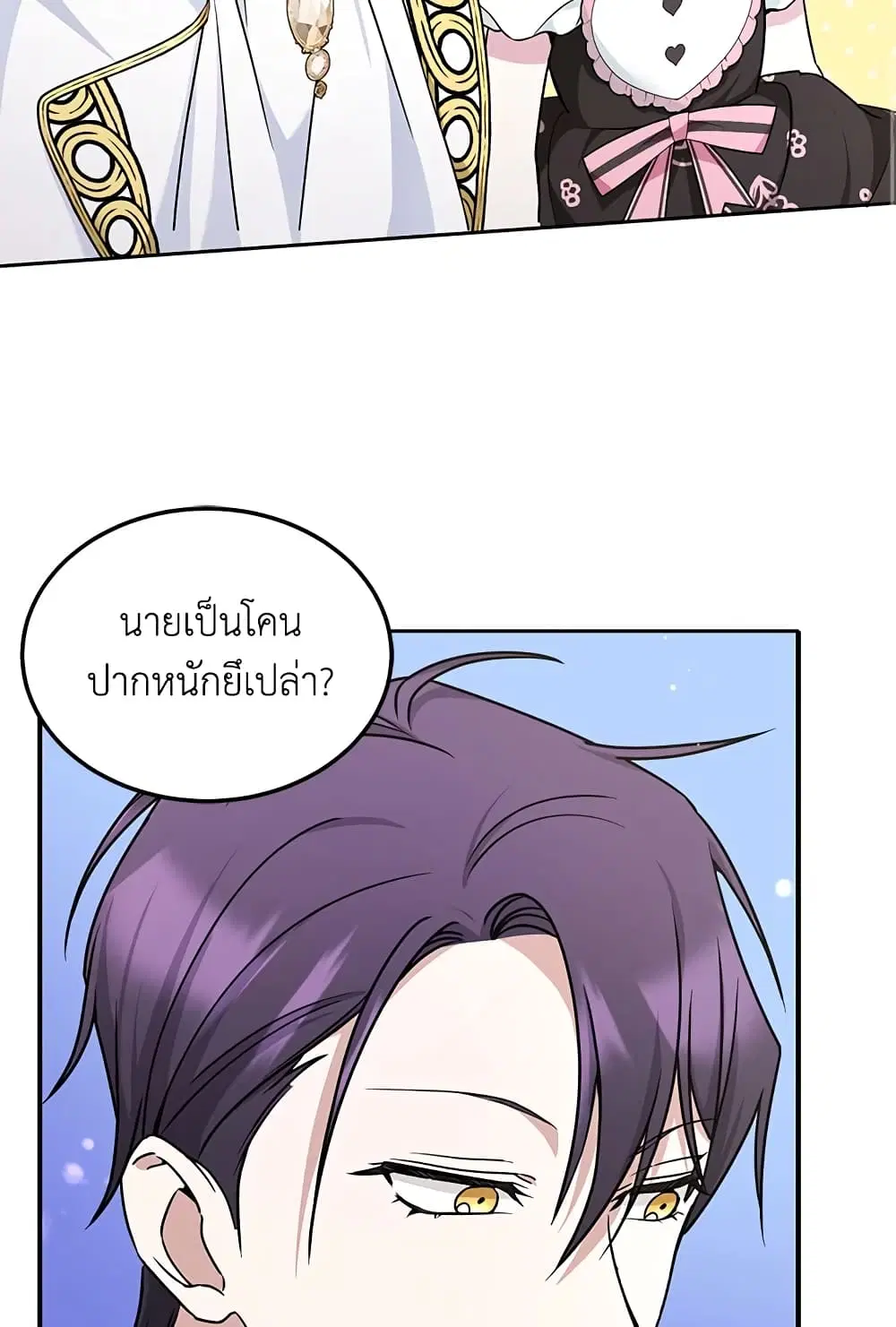 หน้า 61 จาก 65