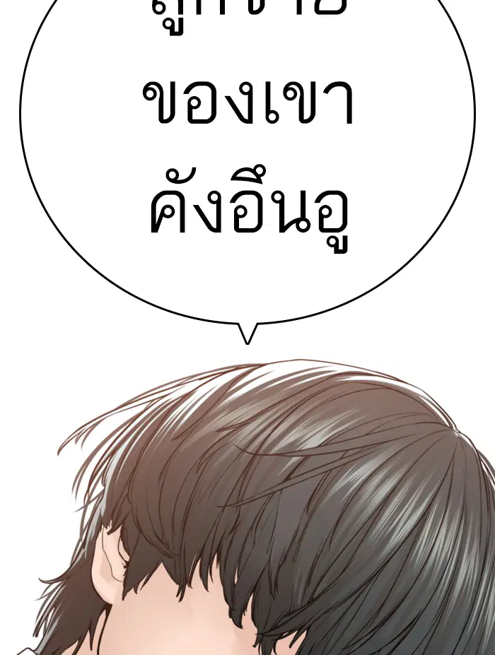 หน้า 88 จาก 216