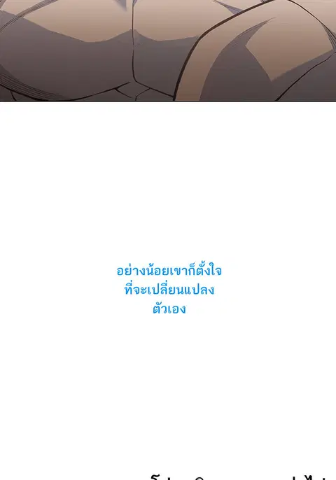 หน้า 119 จาก 120