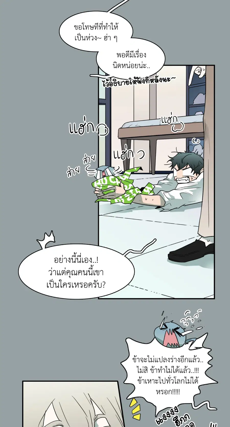 หน้า 16 จาก 65