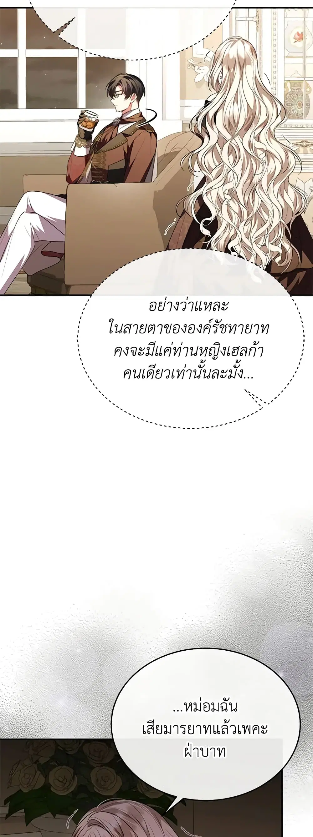 หน้า 45 จาก 47