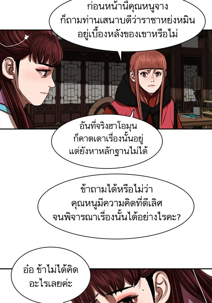 หน้า 64 จาก 84