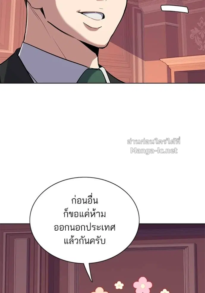 หน้า 23 จาก 109