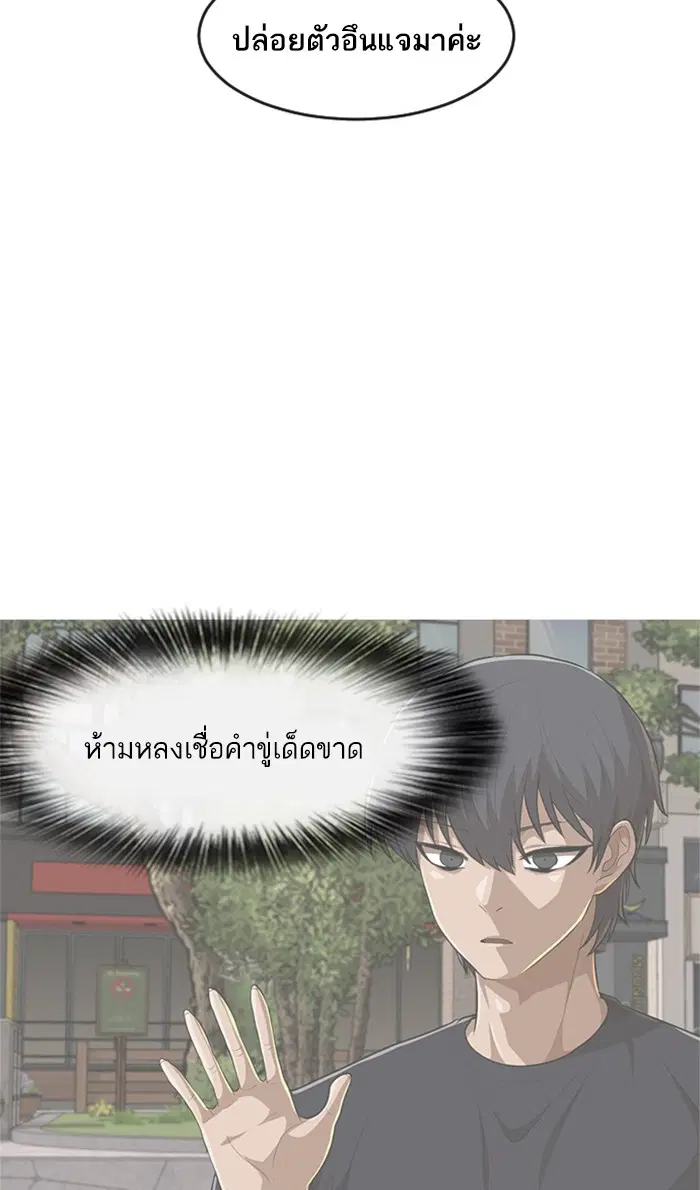 หน้า 90 จาก 120
