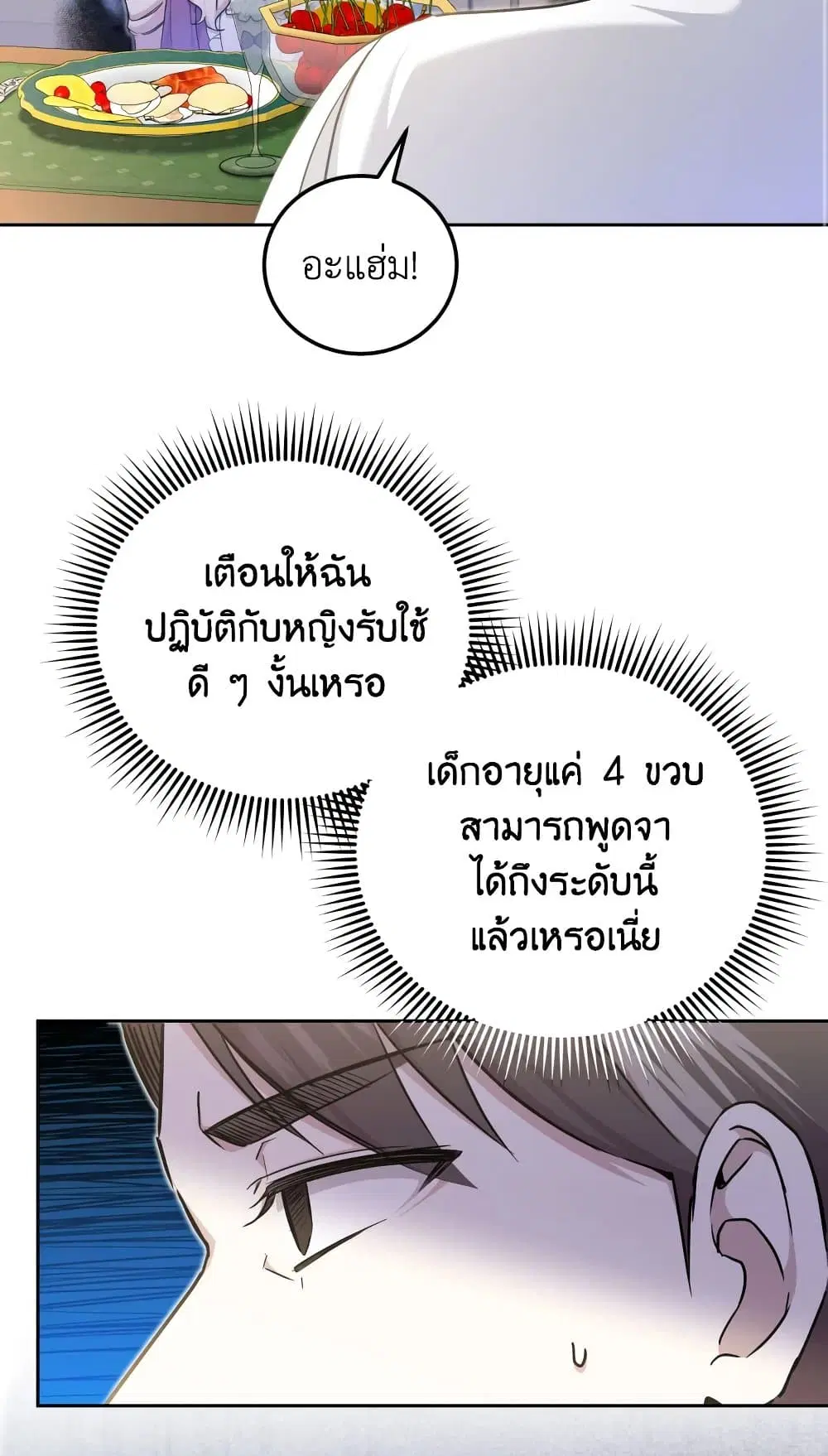 หน้า 18 จาก 64