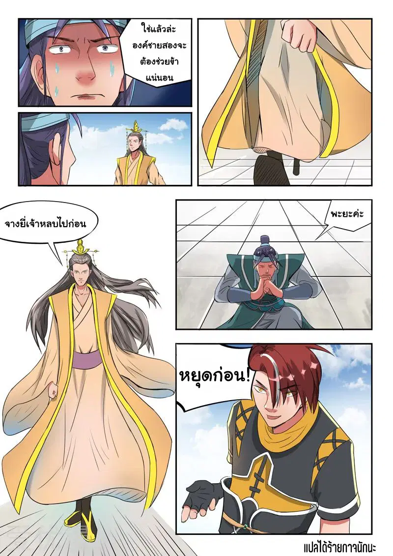หน้า 9 จาก 9