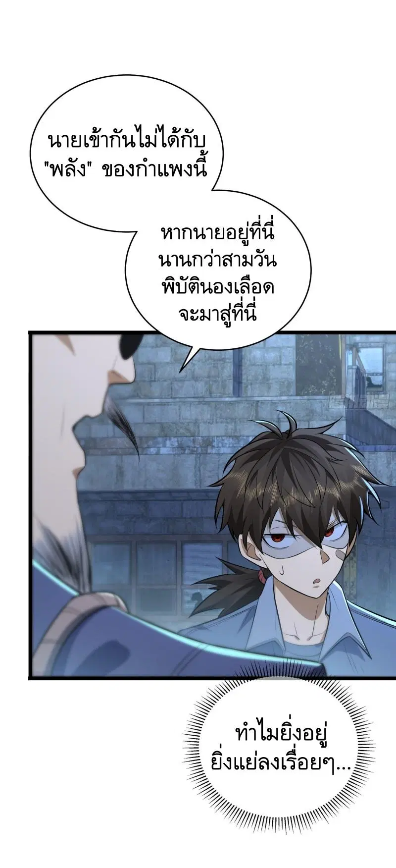 หน้า 20 จาก 63