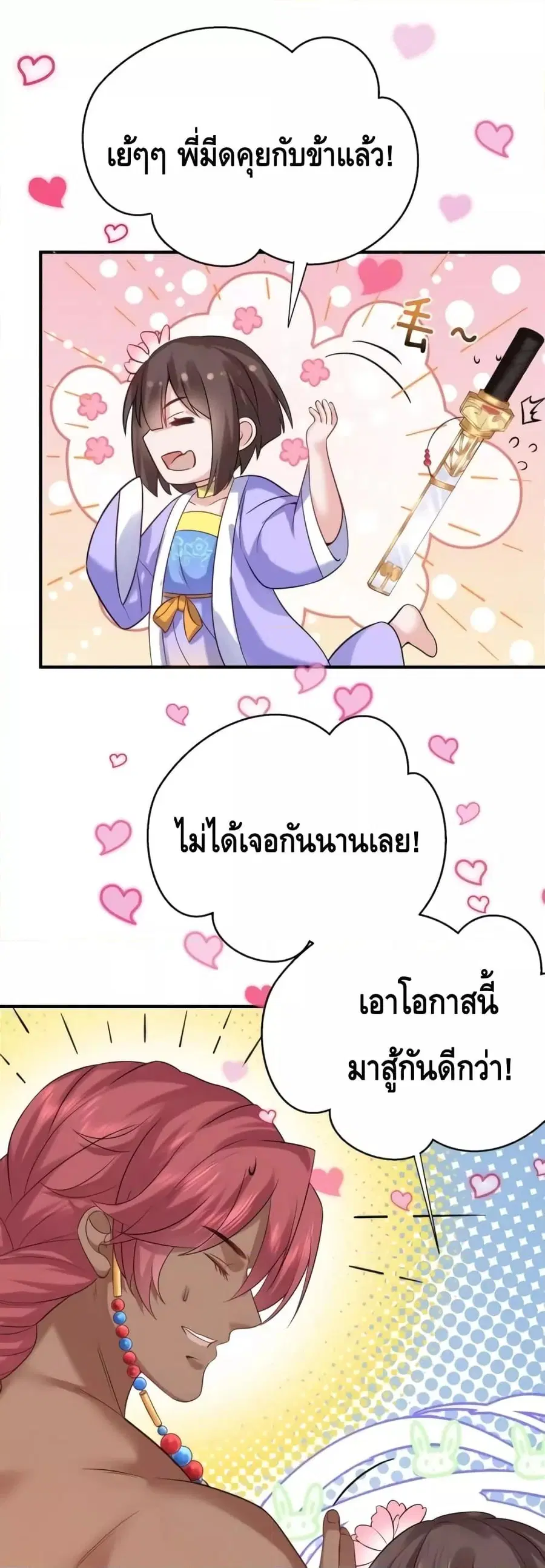 หน้า 4 จาก 22