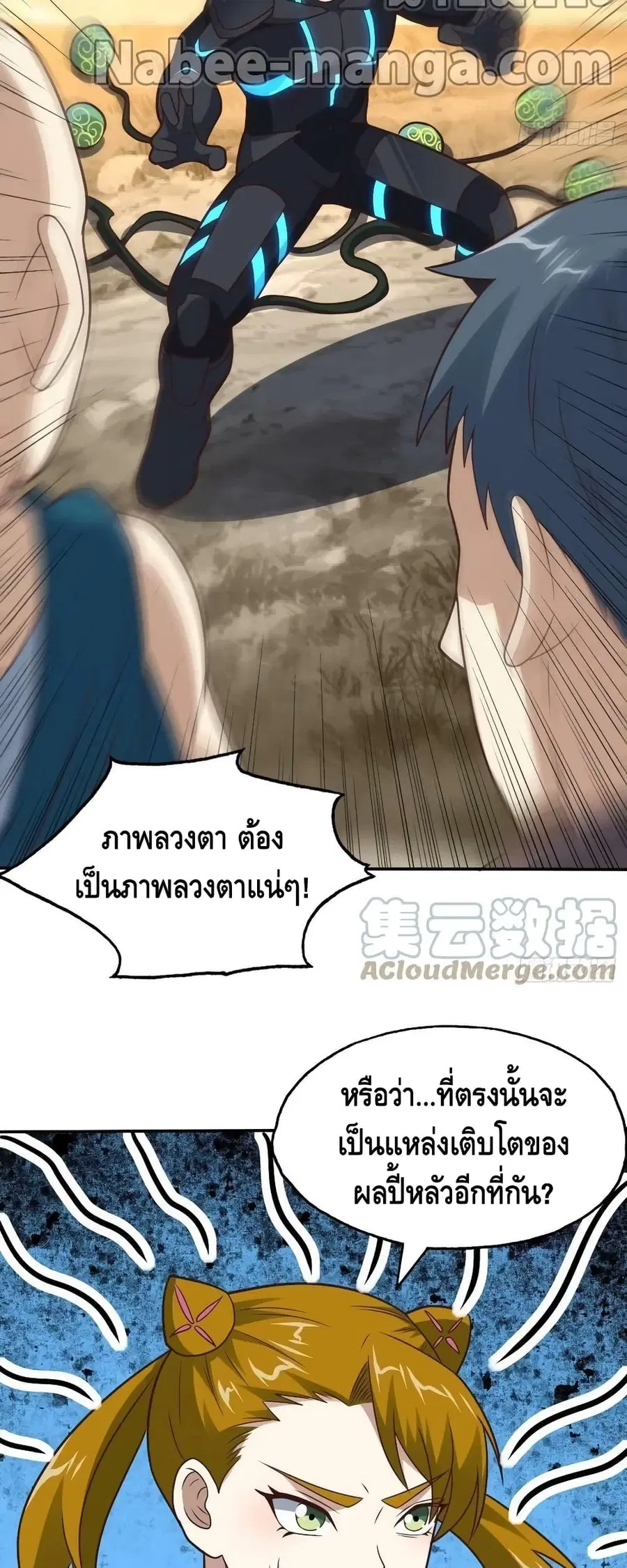 หน้า 21 จาก 42