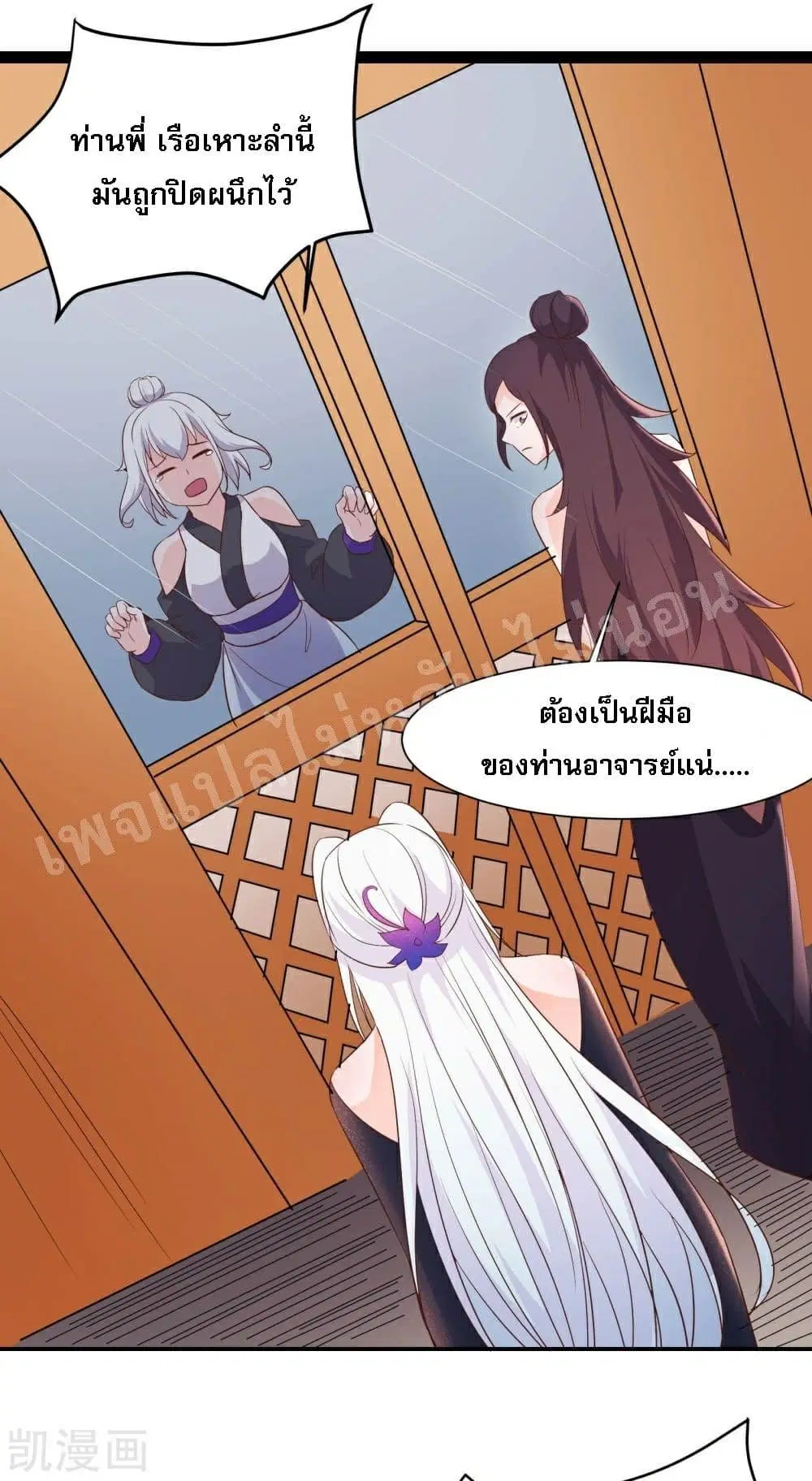 หน้า 30 จาก 39