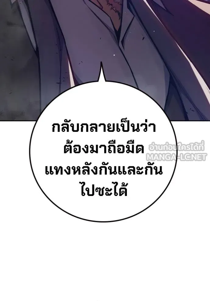 หน้า 20 จาก 255