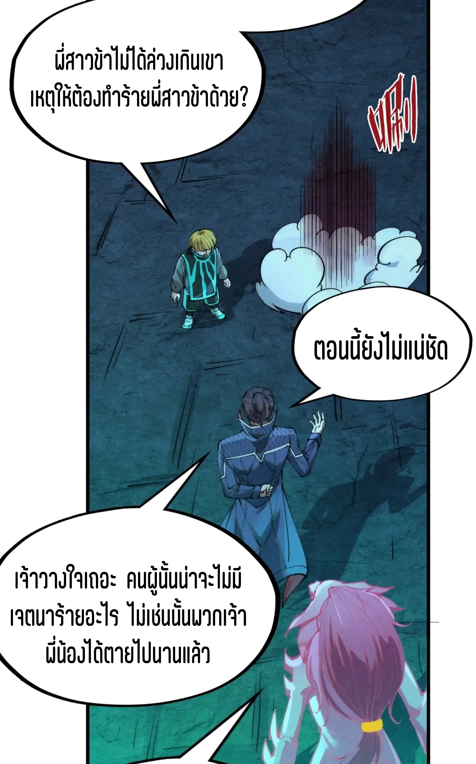 หน้า 68 จาก 76