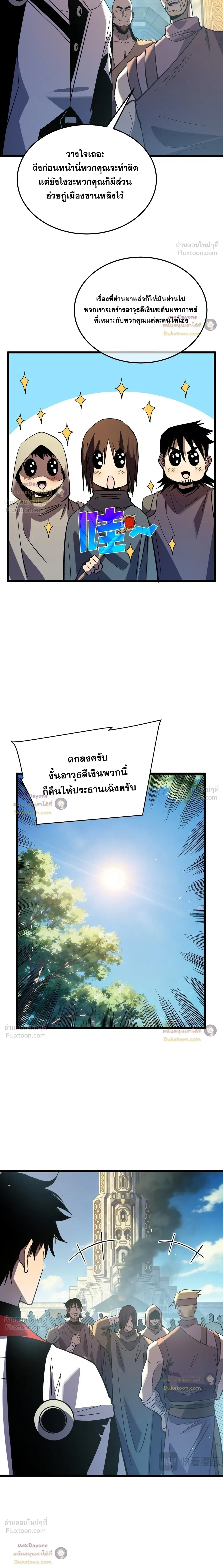 หน้า 8 จาก 21