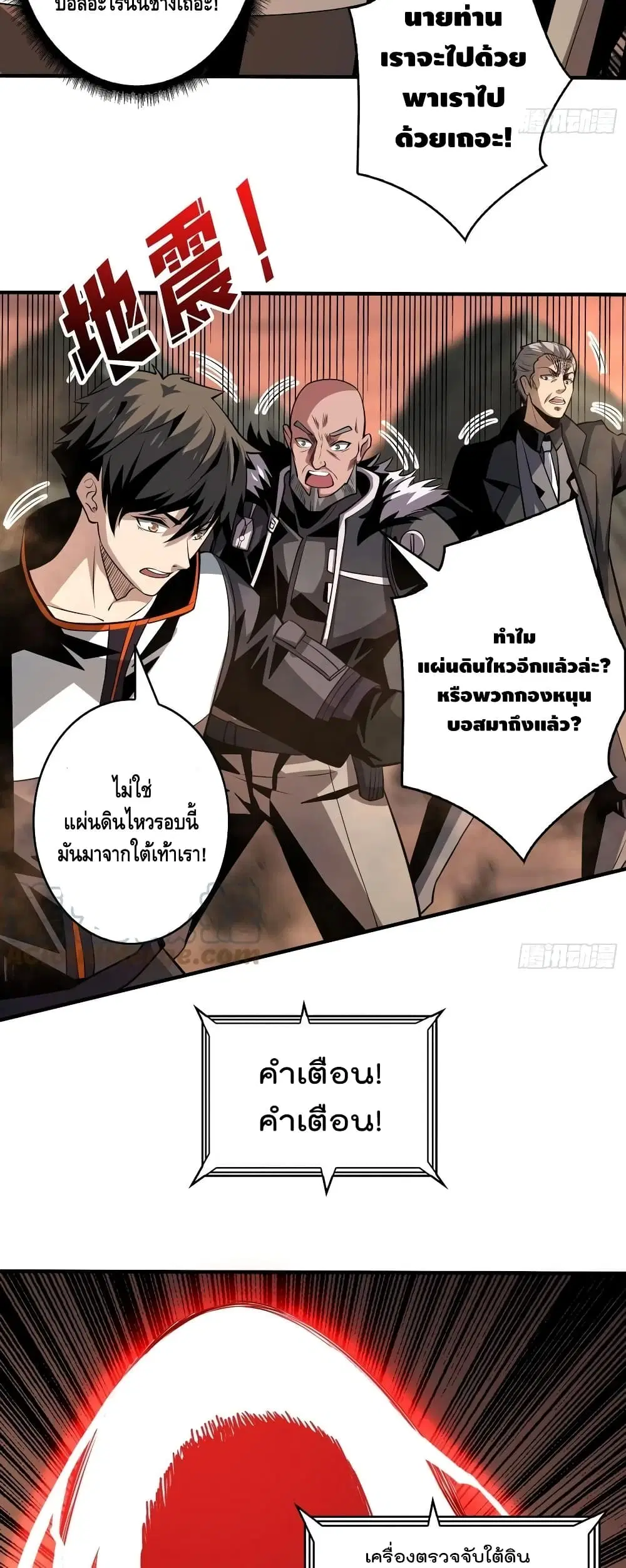 หน้า 28 จาก 32