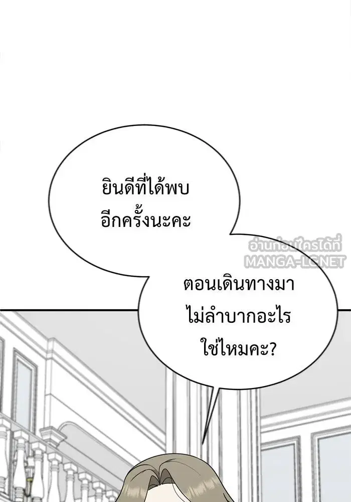 หน้า 69 จาก 156