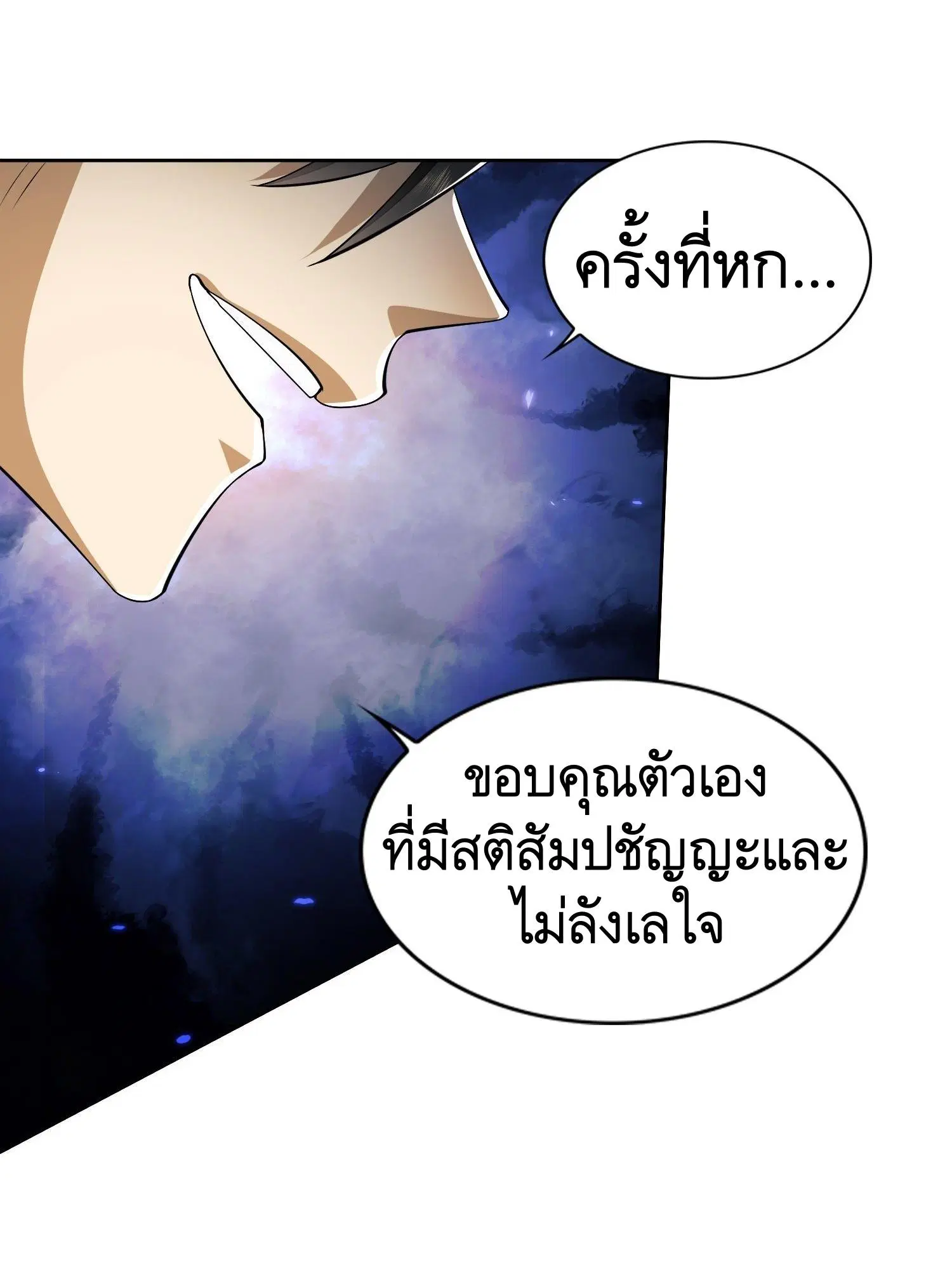 หน้า 44 จาก 48