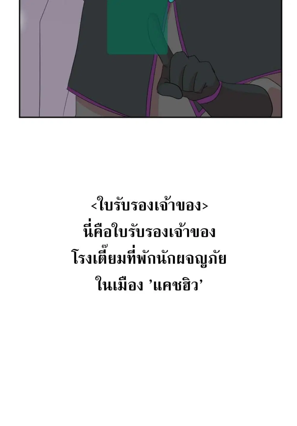หน้า 28 จาก 58