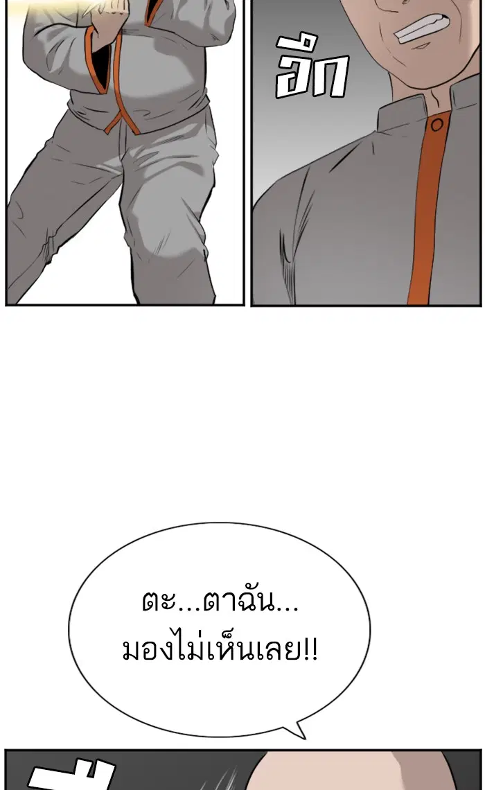 หน้า 40 จาก 120