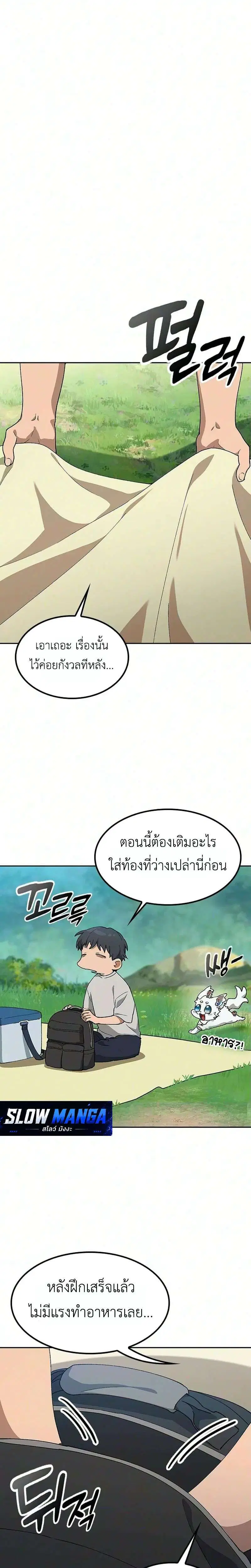 หน้า 17 จาก 28