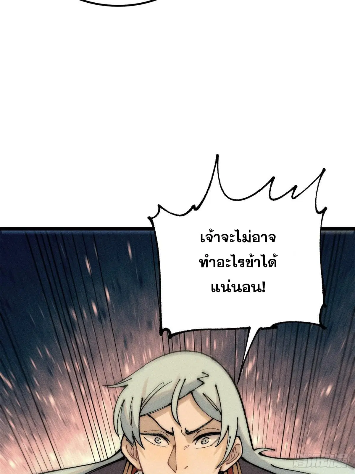 หน้า 52 จาก 82