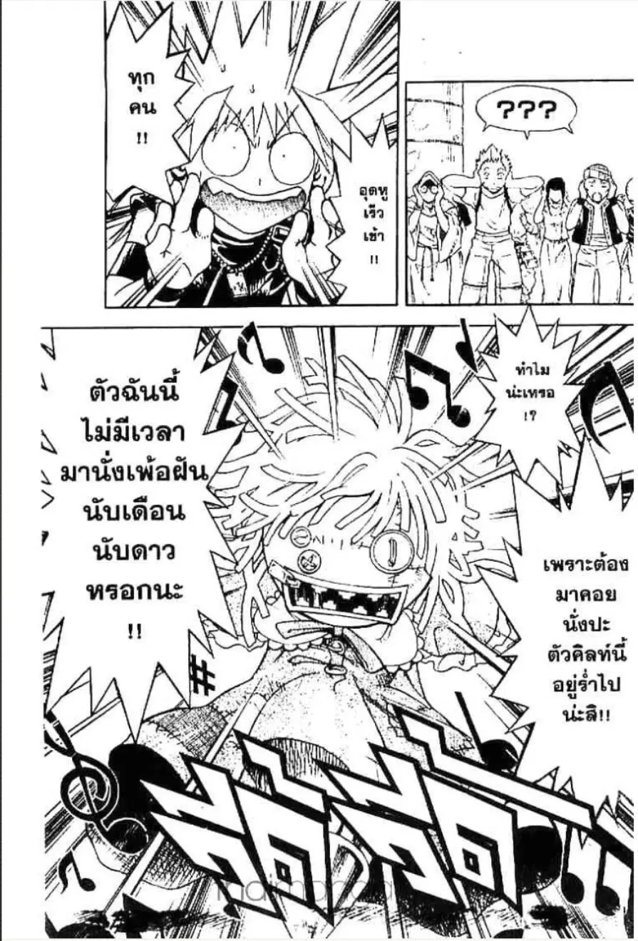 หน้า 4 จาก 17