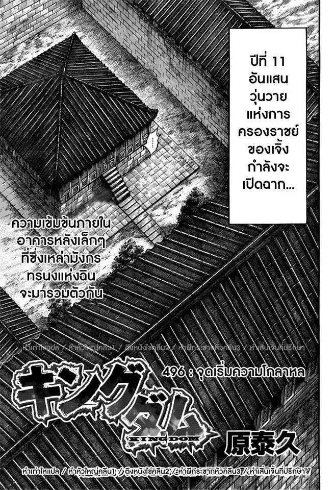 หน้า 1 จาก 16