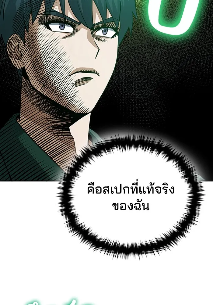 หน้า 83 จาก 127