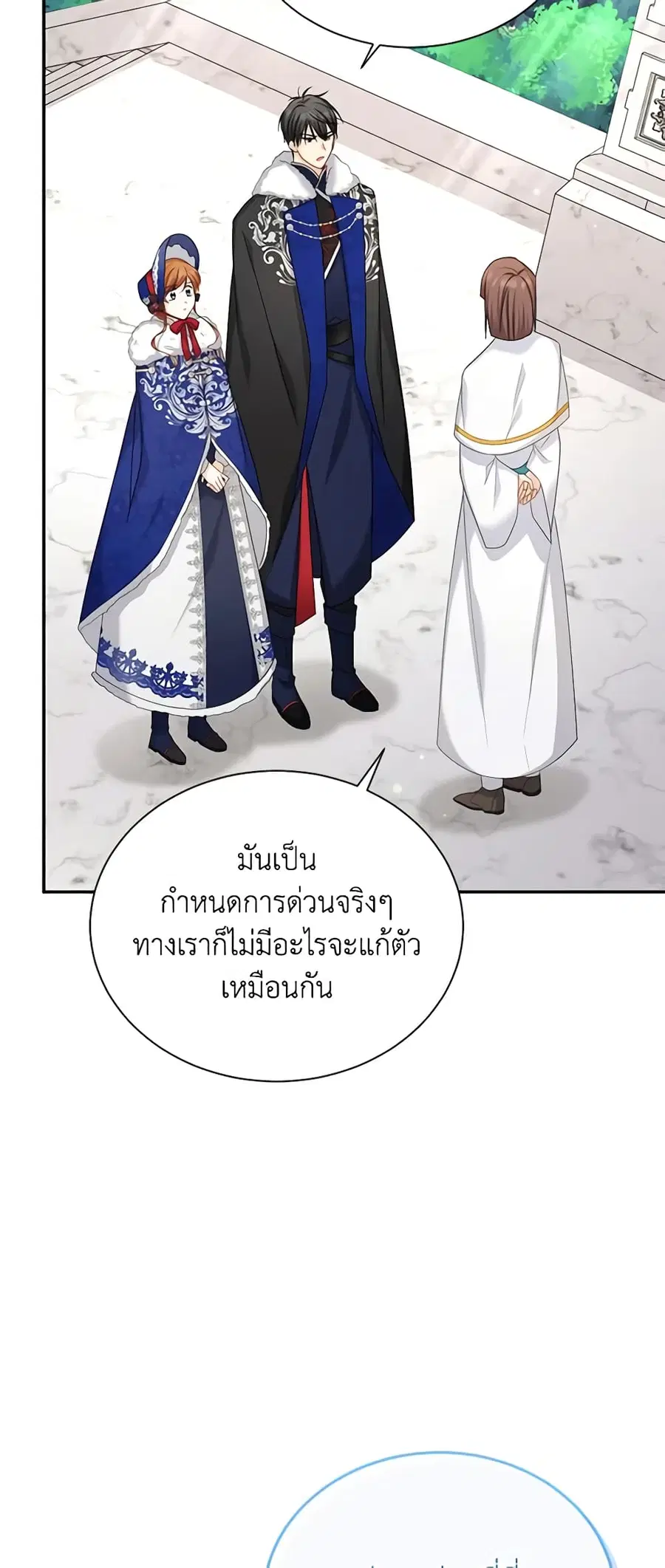 หน้า 26 จาก 49