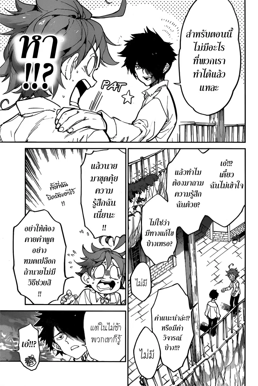 หน้า 5 จาก 22
