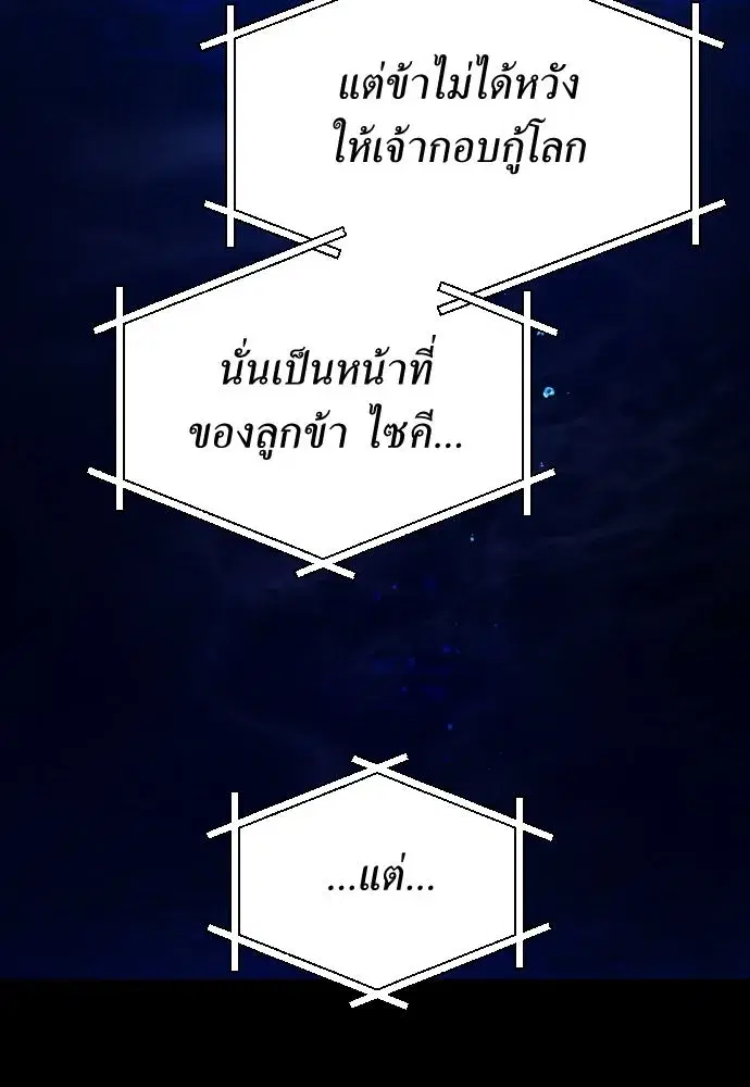 หน้า 142 จาก 157