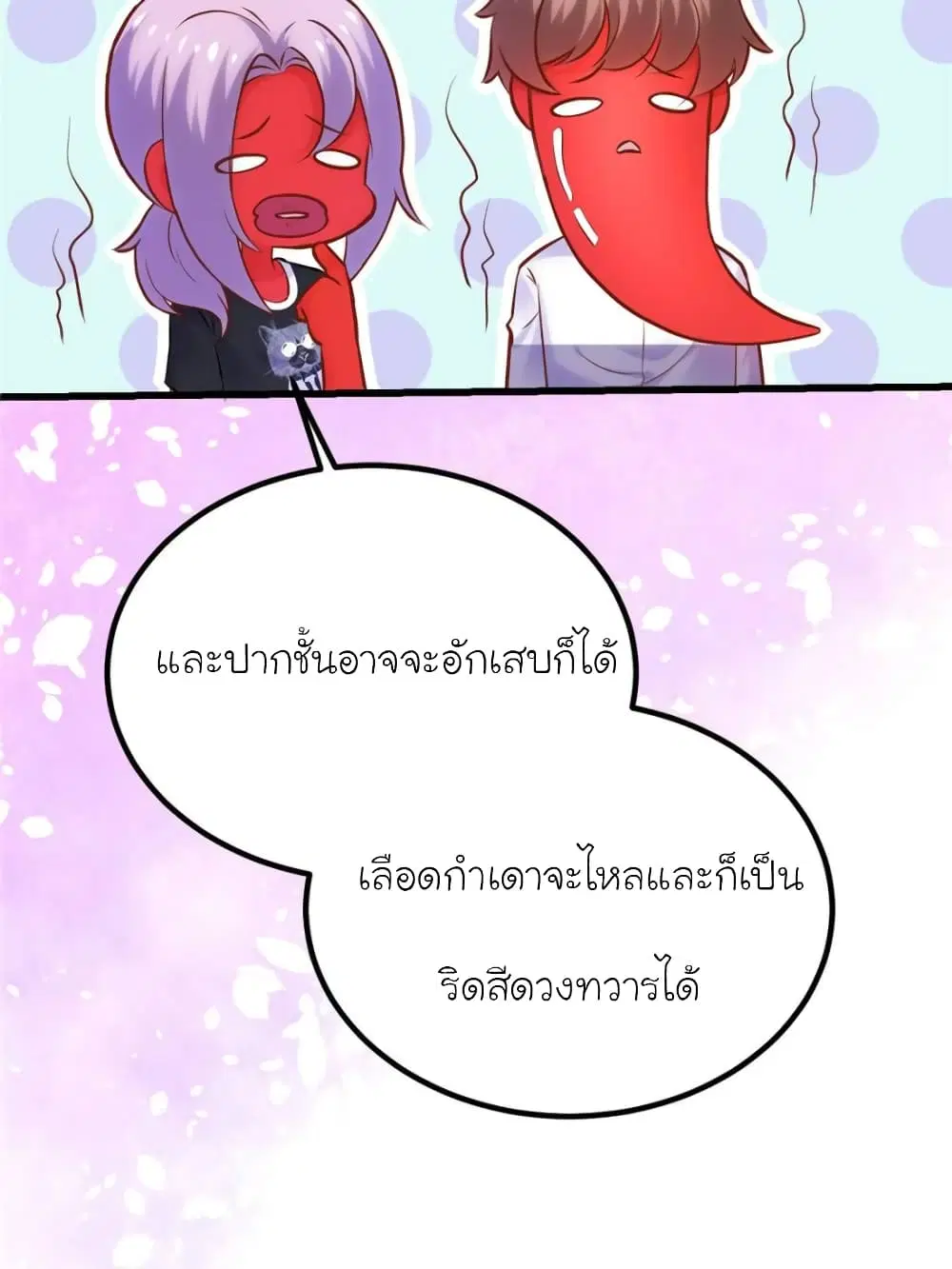 หน้า 48 จาก 91