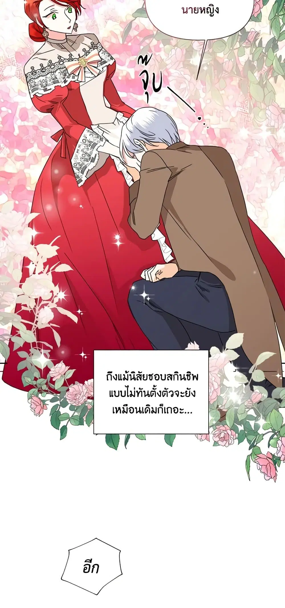 หน้า 38 จาก 53