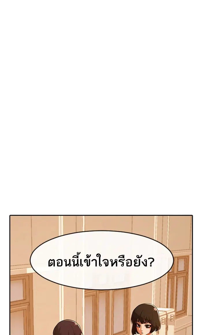 หน้า 39 จาก 164