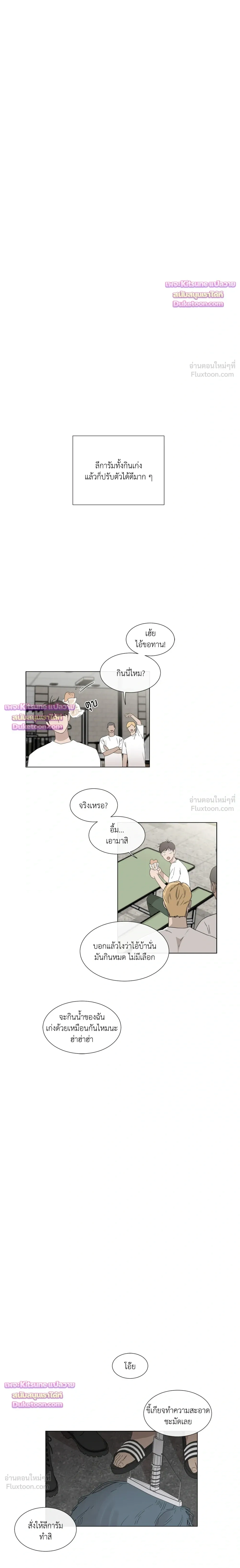 หน้า 14 จาก 26