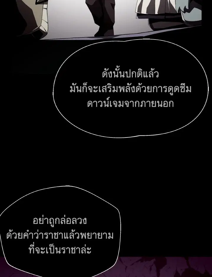 หน้า 63 จาก 107