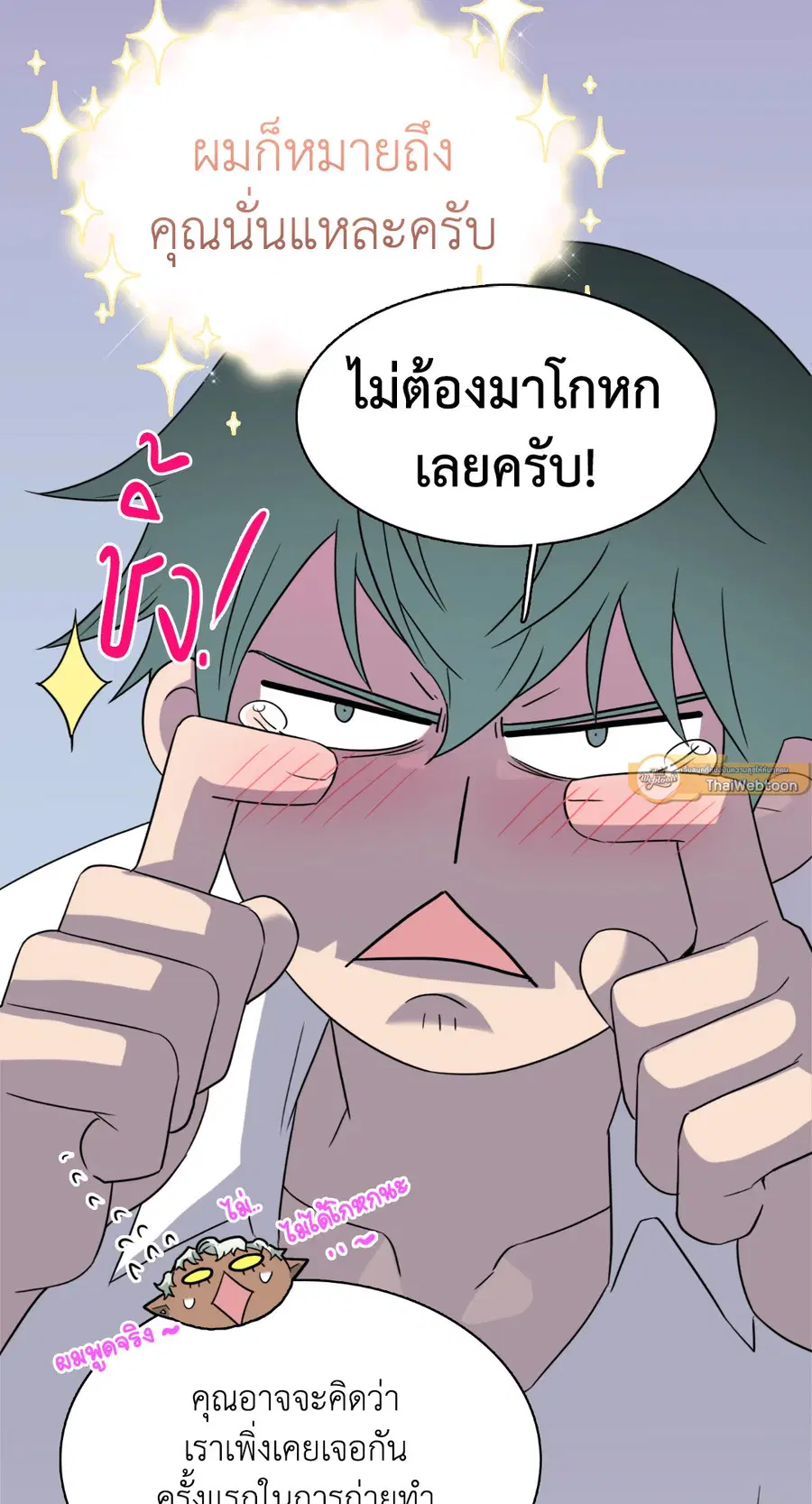 หน้า 44 จาก 82