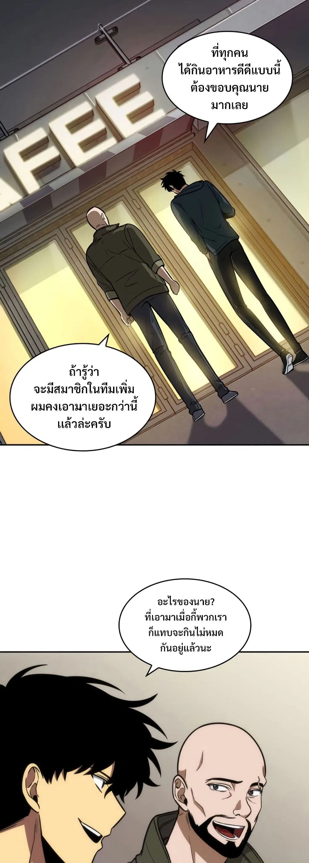 หน้า 4 จาก 40