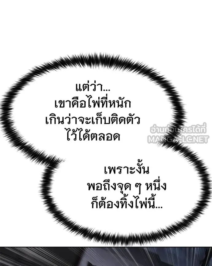 หน้า 198 จาก 212