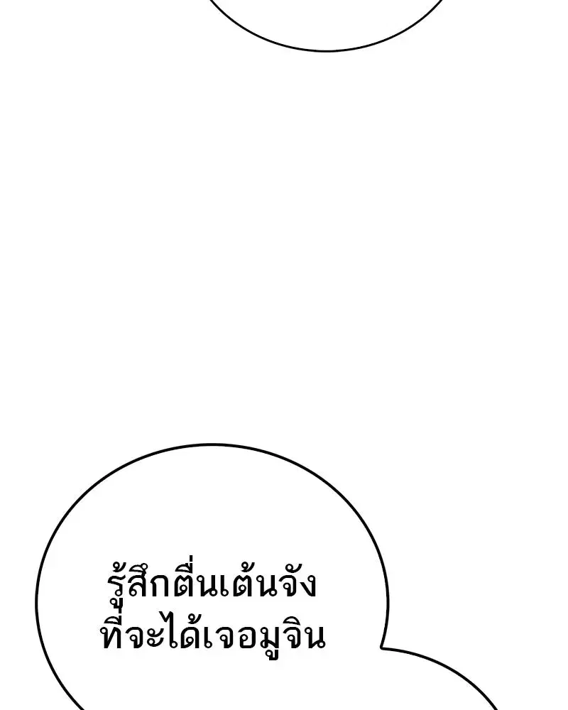 หน้า 100 จาก 186