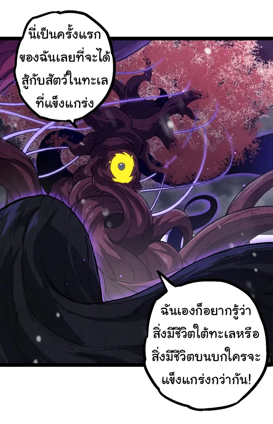 หน้า 25 จาก 47