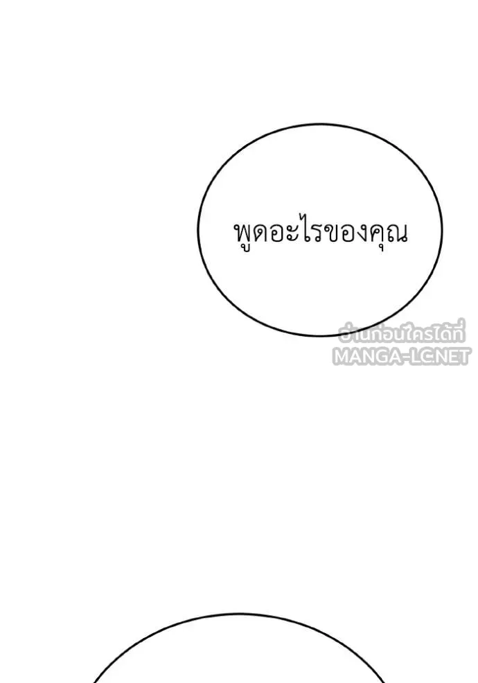 หน้า 118 จาก 152